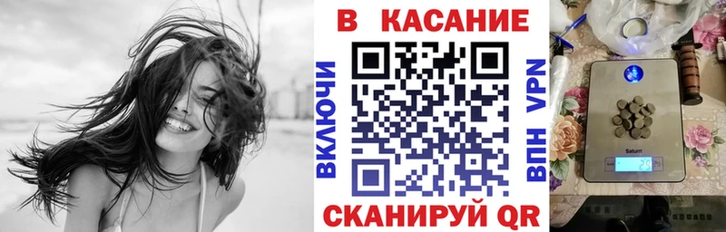 Купить закладку Codein  APVP  Амфетамин  Меф мяу мяу  Метадон  Бошки Шишки  Кокаин  Сураж