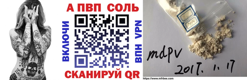 Купить где  Сураж  А ПВП мука 