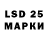 Марки 25I-NBOMe 1,5мг Sergey Panchenko