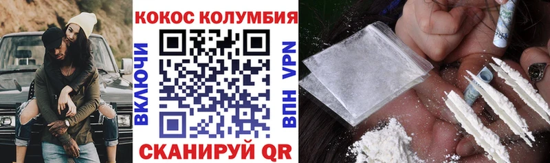 Купить Сураж Кокаин VHQ