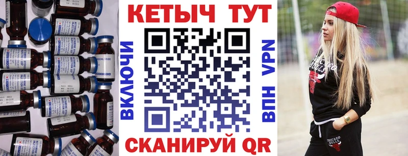 КЕТАМИН ketamine Купить закладки Сураж
