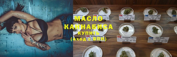 трава Алексин
