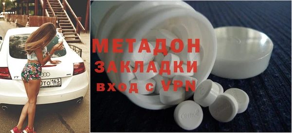 мяу мяу кристалл Алзамай