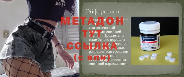 мяу мяу кристалл Алзамай