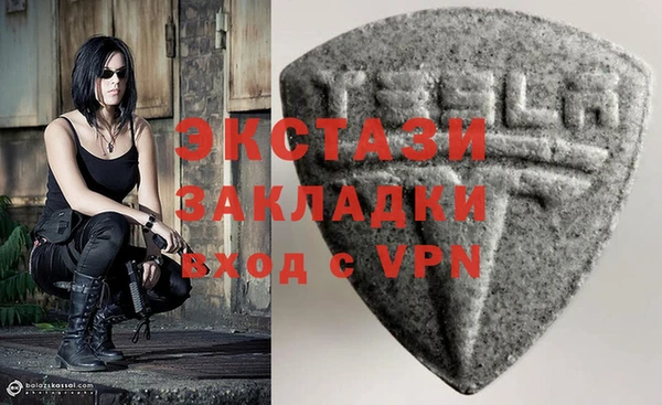 трава Алексин