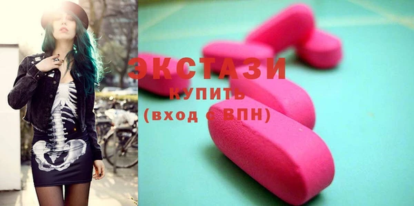 мяу мяу кристалл Алзамай