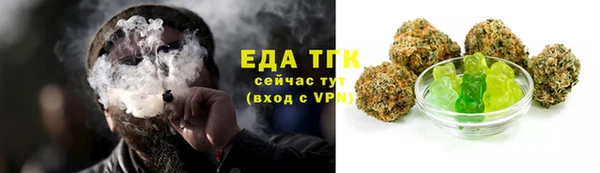 трава Алексин