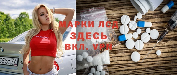 трава Алексин