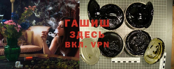 трава Алексин