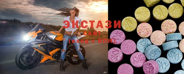 мяу мяу кристалл Алзамай