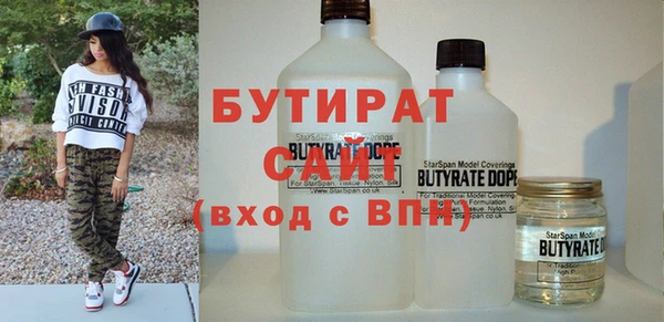 не бодяженный Алексеевка