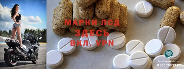 ALPHA-PVP Арсеньев