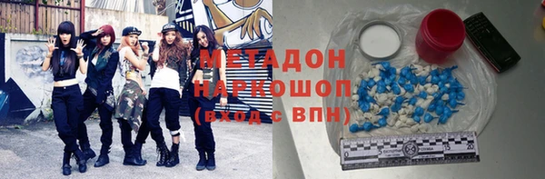 мяу мяу кристалл Алзамай