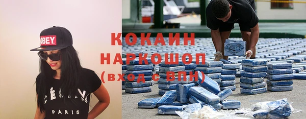 мяу мяу кристалл Алзамай