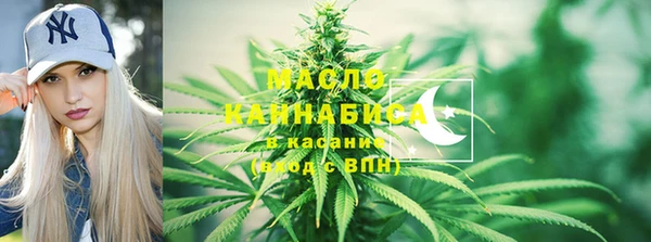 кокаин премиум Армянск