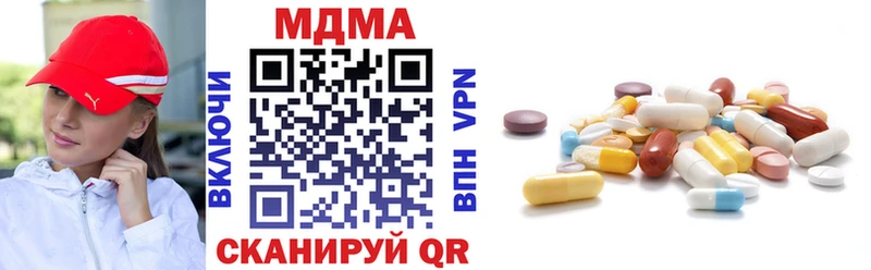MDMA кристаллы Сураж