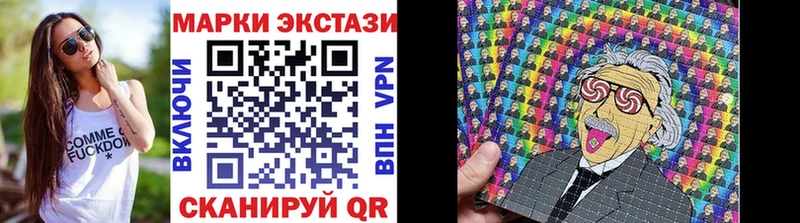 Марки N-bome 1,5мг  Купить закладки  Сураж 